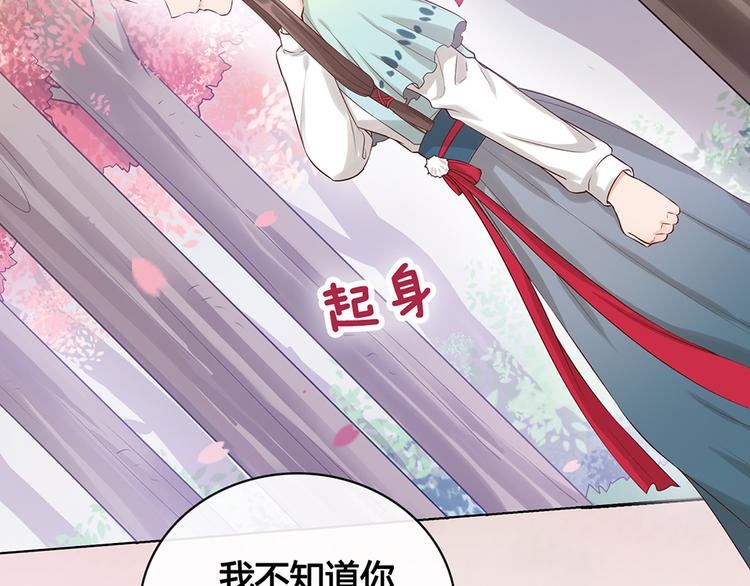 第21话 秘密40