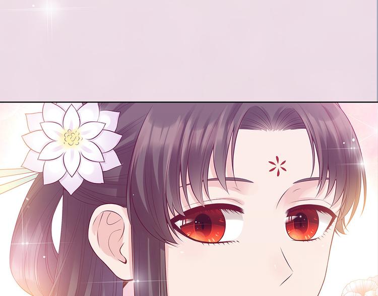 第49话 他送的新衣服74
