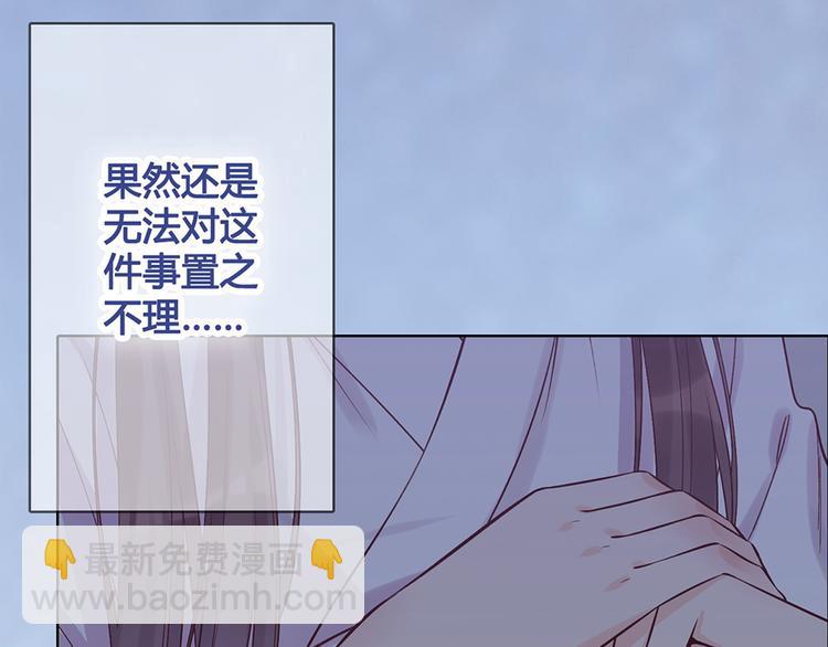 第31话 设计被抓42