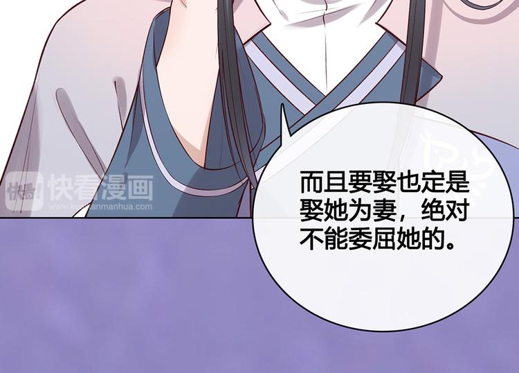 第35话 为了她10