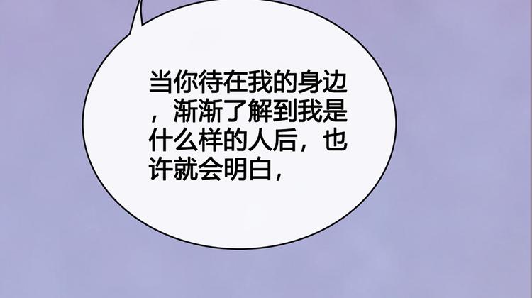 第42话 理由41