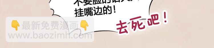 第36话 契约96