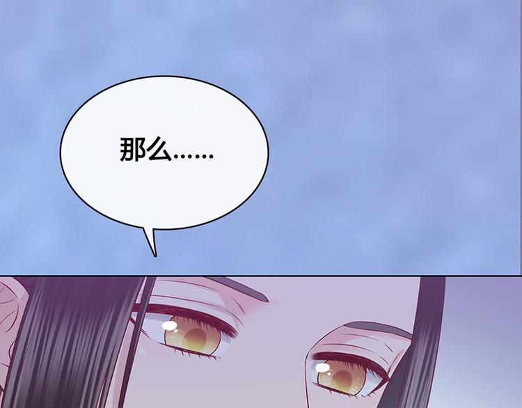 第48话 身世61