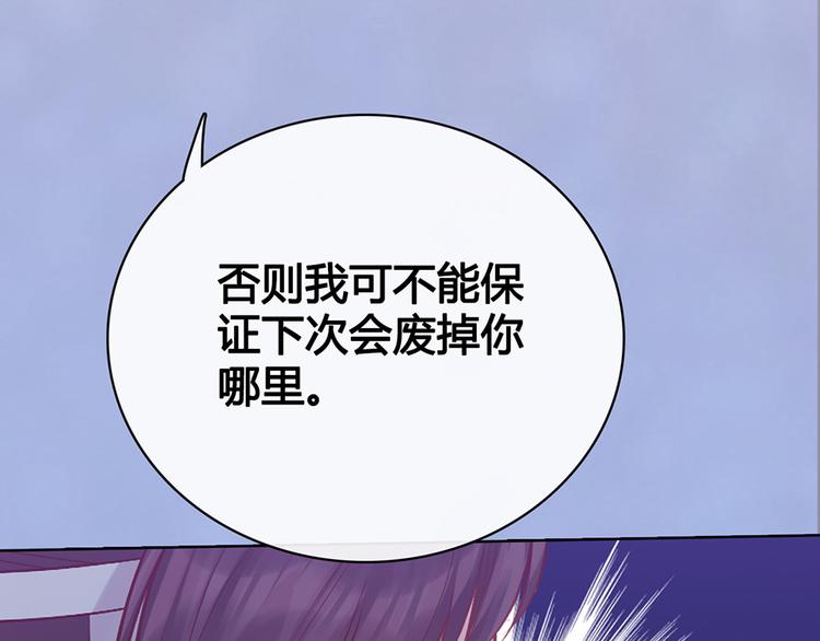 第58话 休想欺负我61