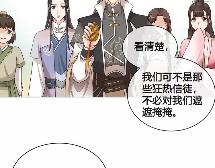 第14话 记忆中的那个他14