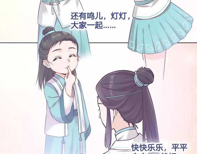 第17话 我希望你能对我笑48