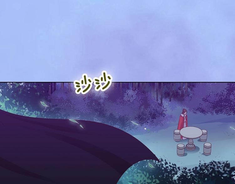 第68话 瞳色的秘密93