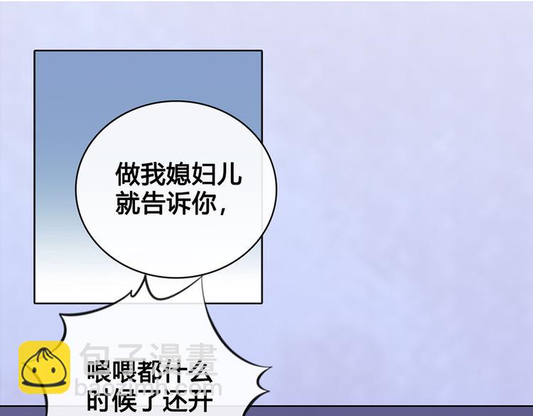 第28话 身世之谜50