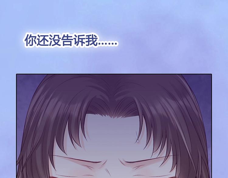 第66话 神秘金发男子88