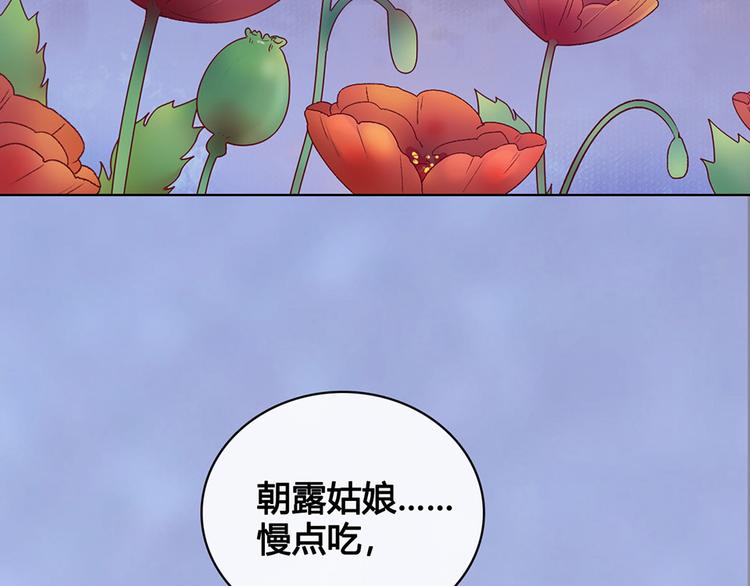 第40话 毒心96