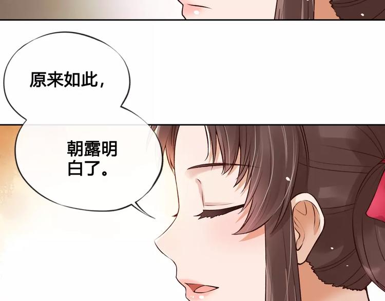第7话 不情之请65