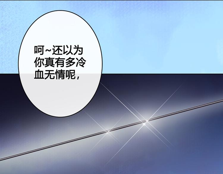 第20话 武功真相14