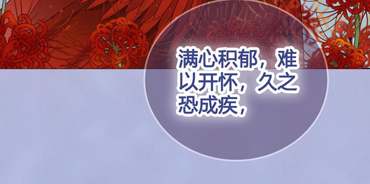 第62话 他的苦心111