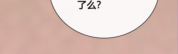 第43话 发现端倪82