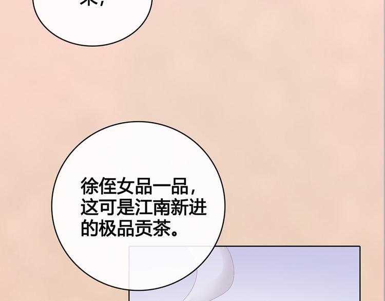 第39话 真实心意83