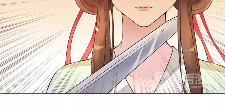 第3话 你，究竟是谁？56
