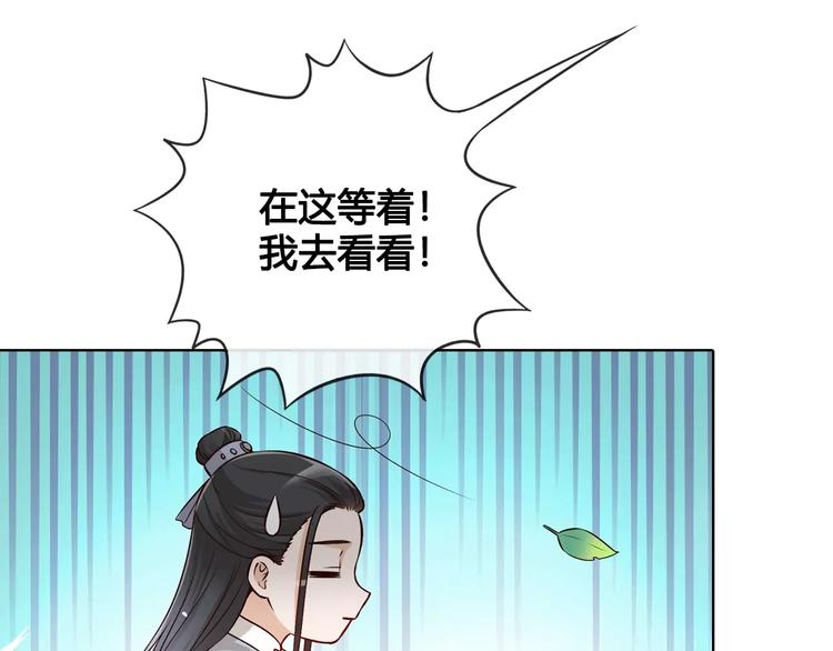 第14话 记忆中的那个他48