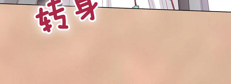 第43话 发现端倪69