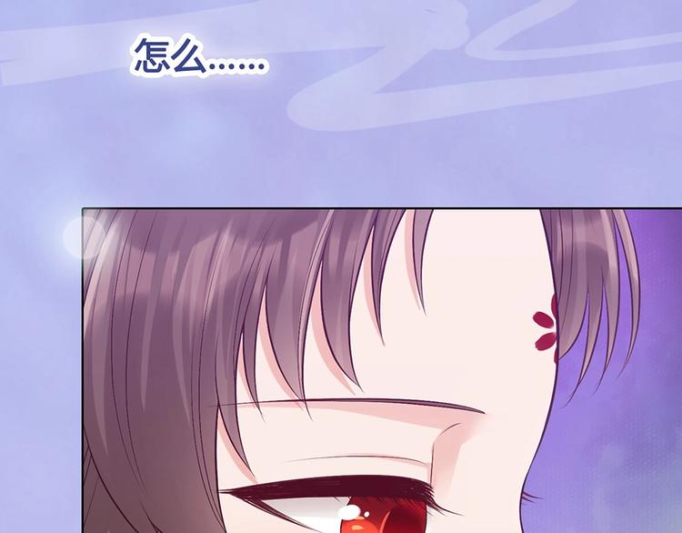 第66话 神秘金发男子16