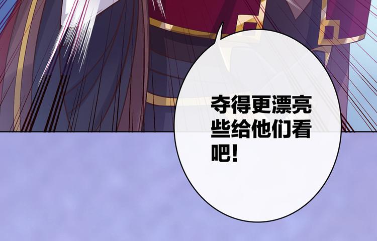第30话 幕后31