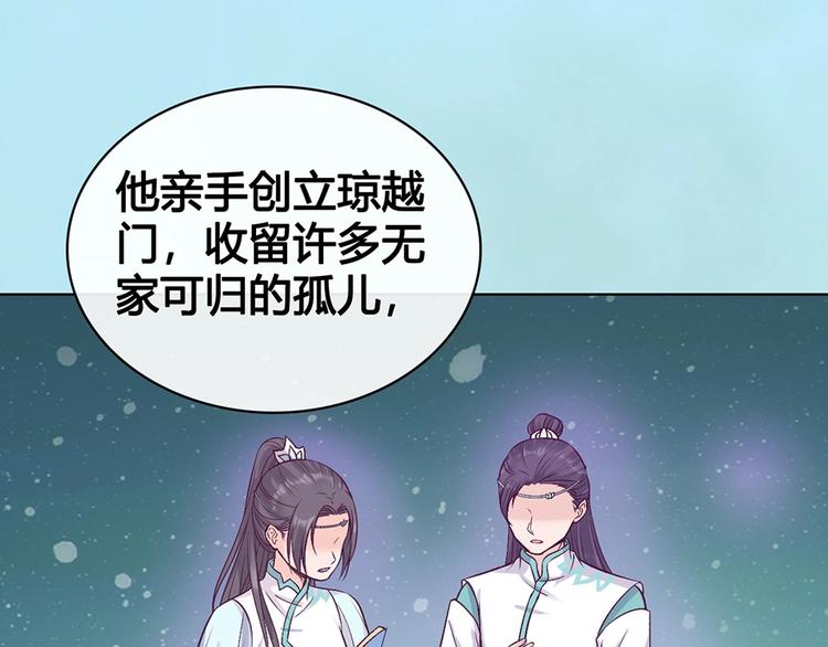 第64话 他的身份95