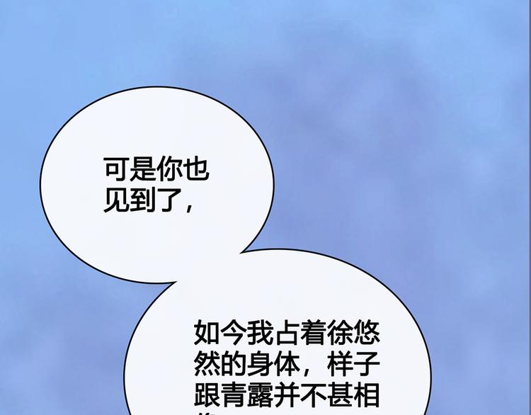 第48话 身世47