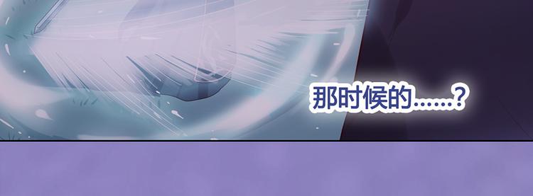 第29话 我的身份61