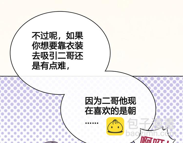 第34话 心中计70