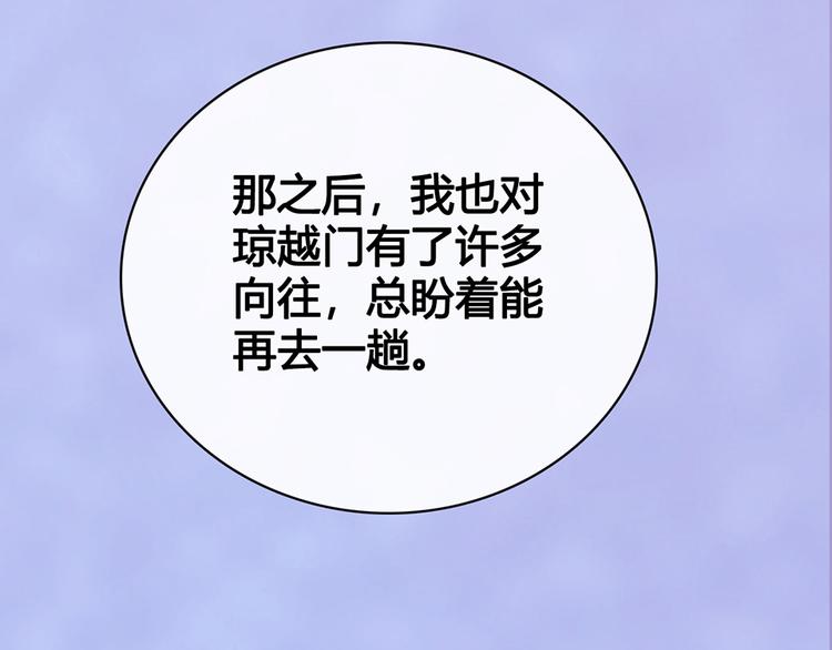 第54话 她的过去62