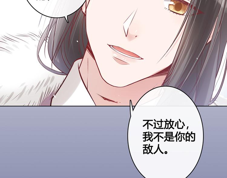 第21话 秘密27