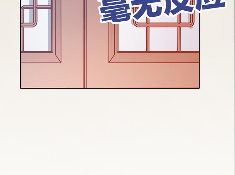 第49话 他送的新衣服35