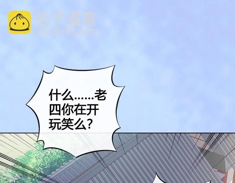 第35话 为了她27