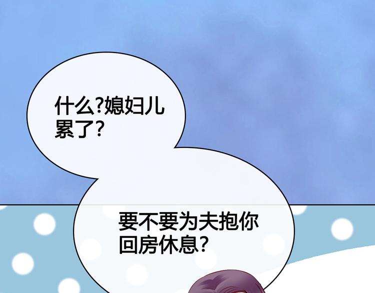 第59话 惩罚77