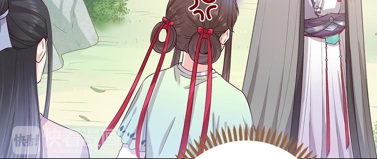 第43话 发现端倪115