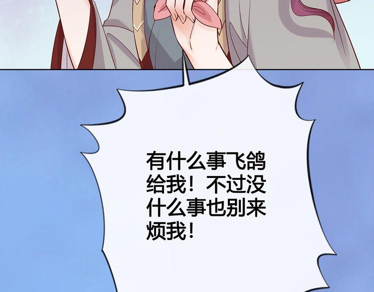 第42话 理由90