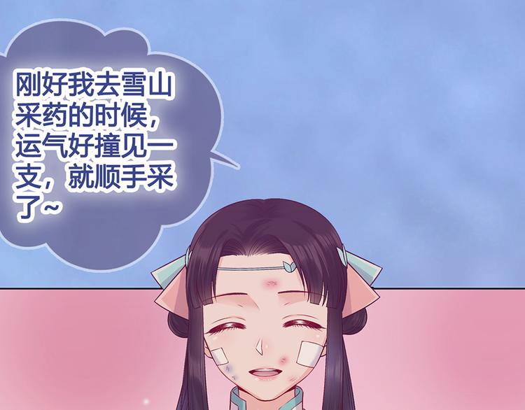 第62话 他的苦心47