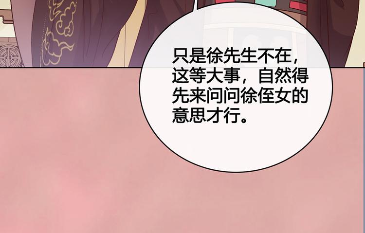第39话 真实心意111