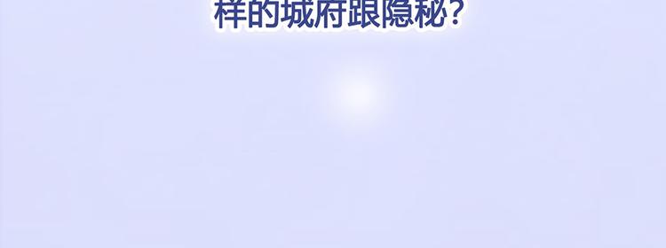 第51话 离开府邸7