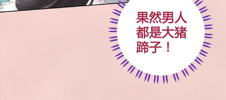 第50话 吃醋了？11