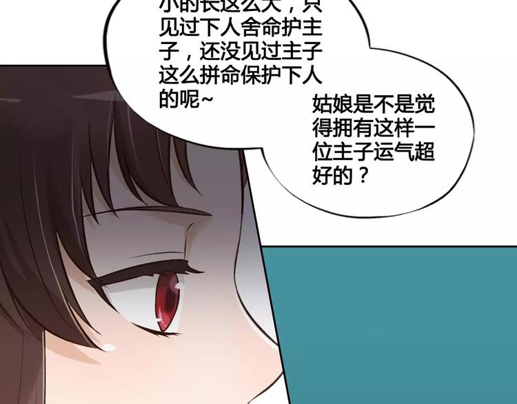 第5话 失忆48
