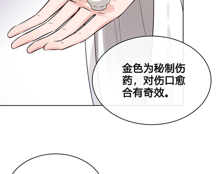 第19话 顺利救出20