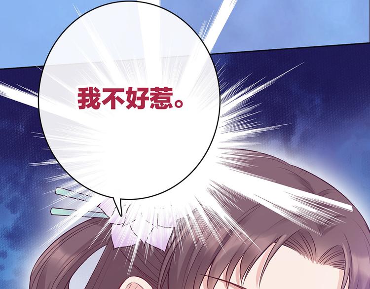 第58话 休想欺负我67