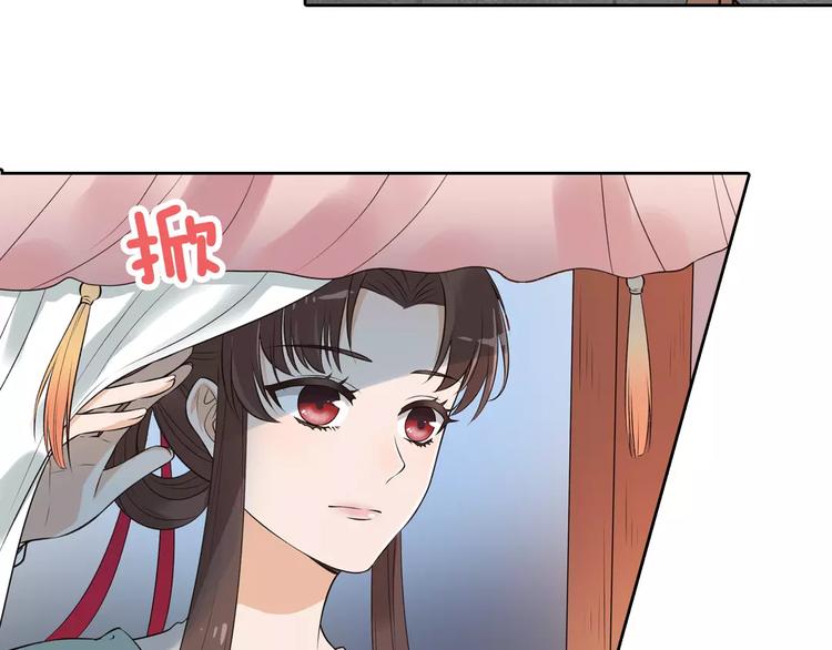 第3话 你，究竟是谁？7