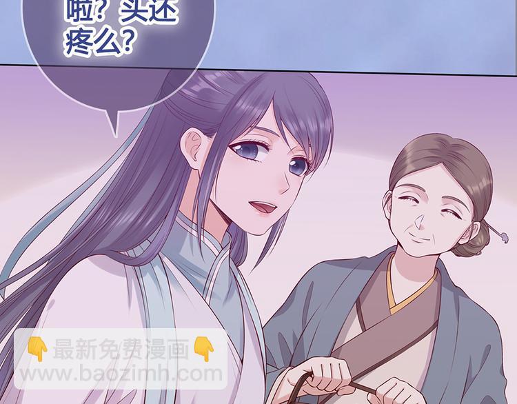 第47话 善心23