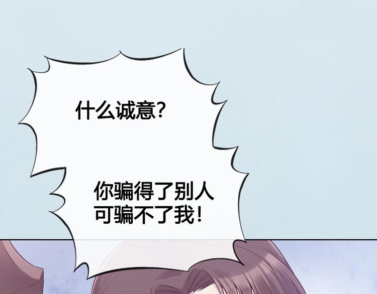 第36话 契约133