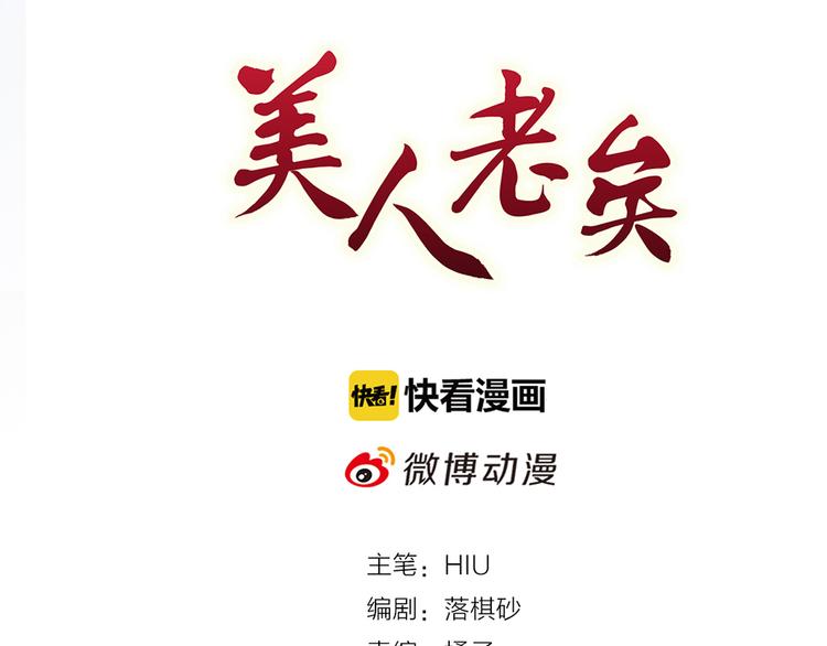 第34话 心中计23