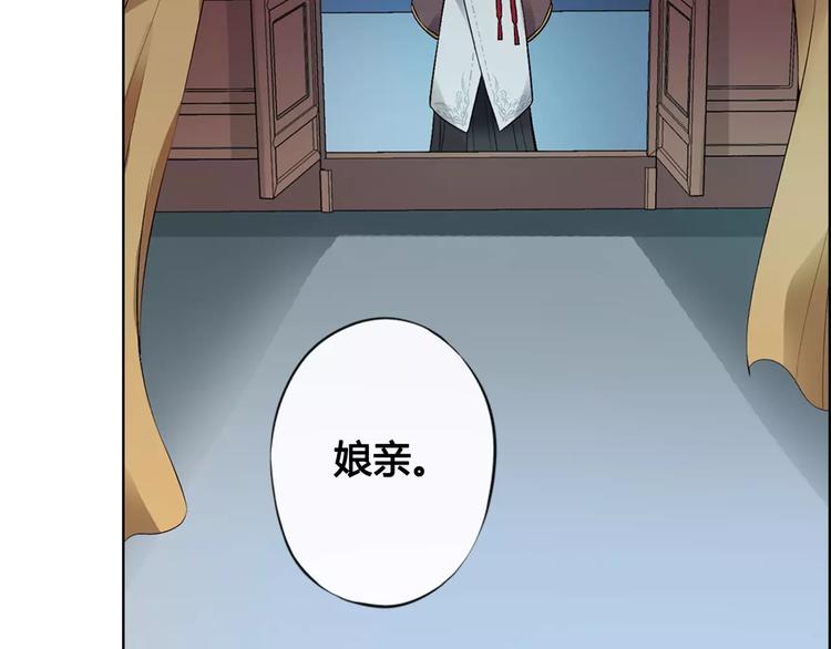 第9话 世子之争11