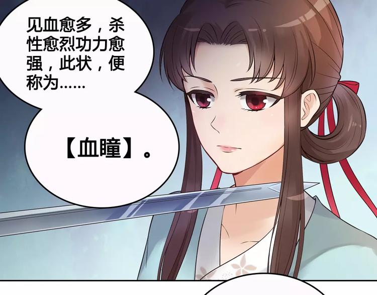 第4话 身份之谜12