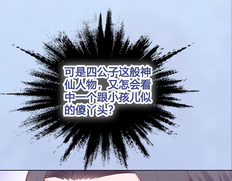 第40话 毒心61