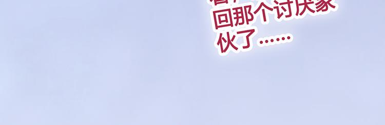 第43话 发现端倪164